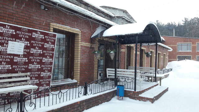 Гостиница Шансон Томск-26